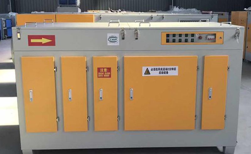 UV光氧催化有機廢氣凈化器,天津VOC廢氣治理設備廠家